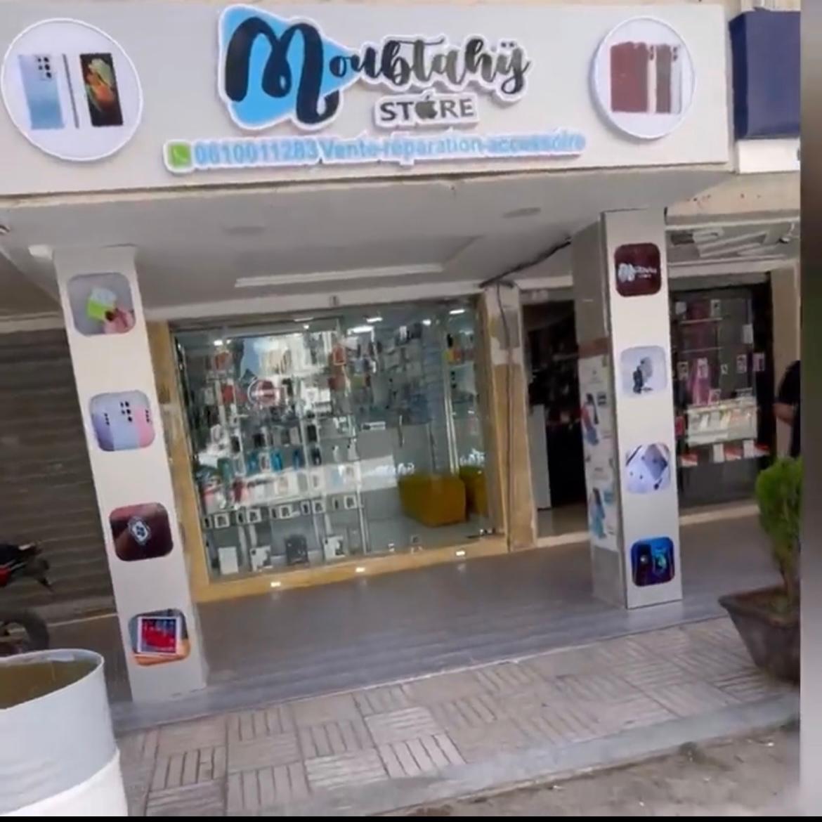 Entrée Moubtahij Store